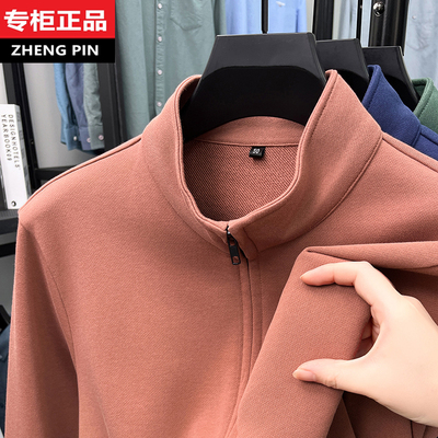 高端100%纯棉男卫衣2025新款春秋立领拉链夹克男装百搭开衫外套