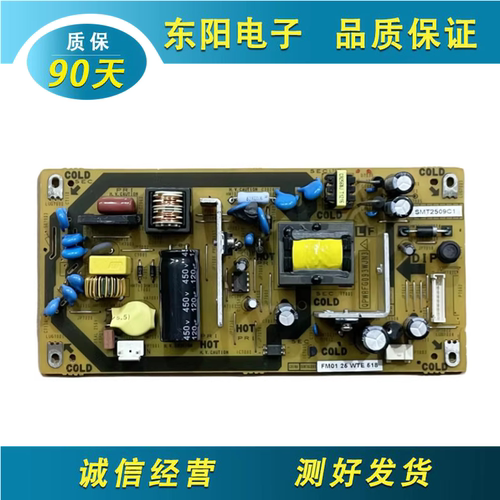夏普32NX110A电源QPWBFG093WJN3