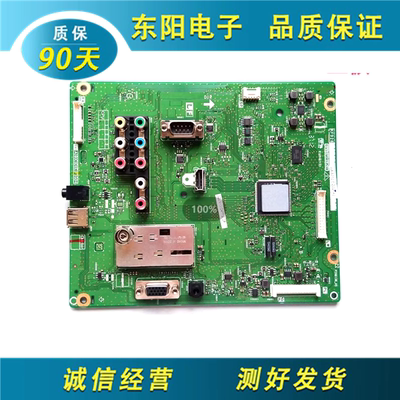 夏普32LX330A主板QPWBNF928WJN2
