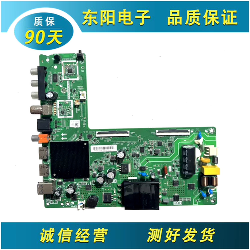 海信43V1F主板TPD.MT9255T.PB703