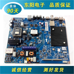 原装长虹50D3F 50D3700i主板JUC7.820.00182474屏C500F15-E1-A
