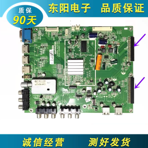 创维32/37/42E60主板5800-A8R800