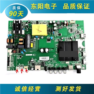 AK50液晶主板35023889 U50F1 35023800屏0647YT 康佳KKTV 原装