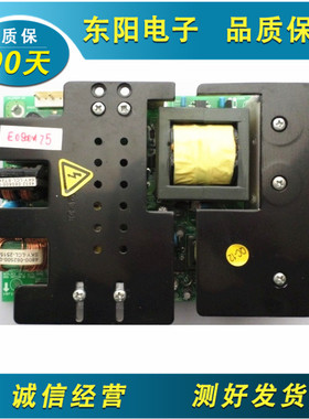 原装创维32L08HR 32L01HM 32L98SW电源板 5800-PLCD26-01/00/10C