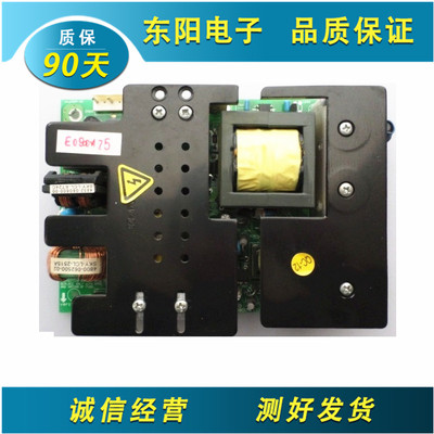 原装创维32L08HR 32L01HM 32L98SW电源板 5800-PLCD26-01/00/10C