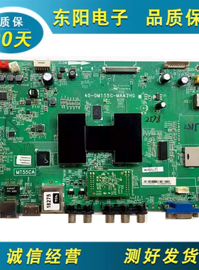 TCL L40/43/50/55F2800A L50F2850A主板40-0MT55C-MAA/MAB/MAC2HG