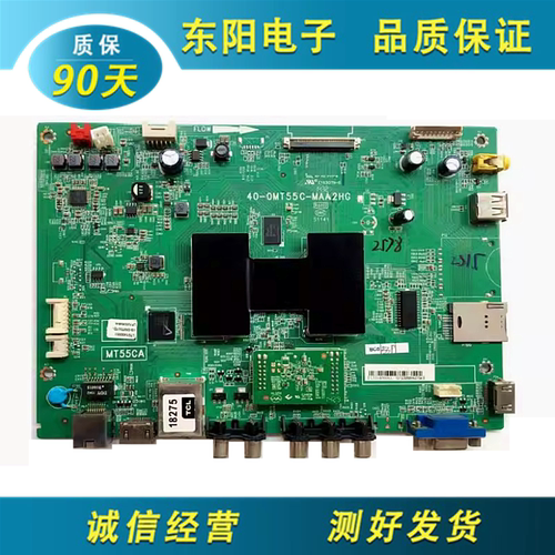 TCLL50F2850A主板40-0MT55C-