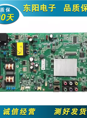 原装康佳LED42M1200AF/42M3820AF主板35018442/35018270配屏可选