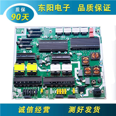 三星QA65Q700T电源板BN44-01088A