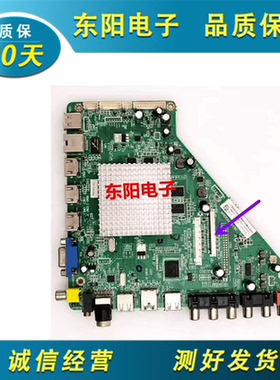 原装飞利浦42/49PUF6056/T3/6050主板MSD6A918-T8E屏K490WD9L