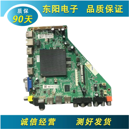 飞利浦43PUF605主板MSD6A918-T8E