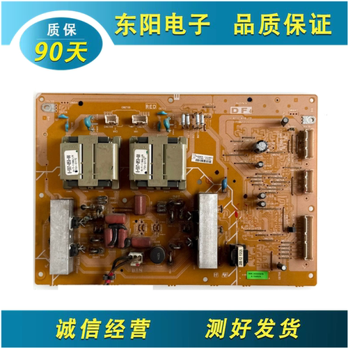 索尼52W300A副电源1-873-818-12