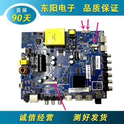 先锋LED-43B570P主板CV950H-A42