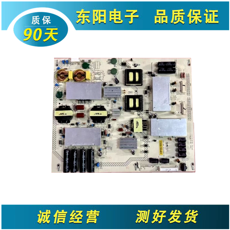 富可视电源FTPL-0201P-0153800