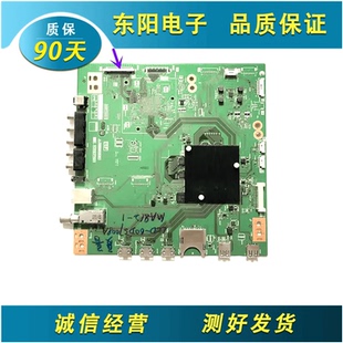 原装夏普LCD-60TX7008A/60MY7008A主板QPWBXG697WJN1/ZZ DUNT