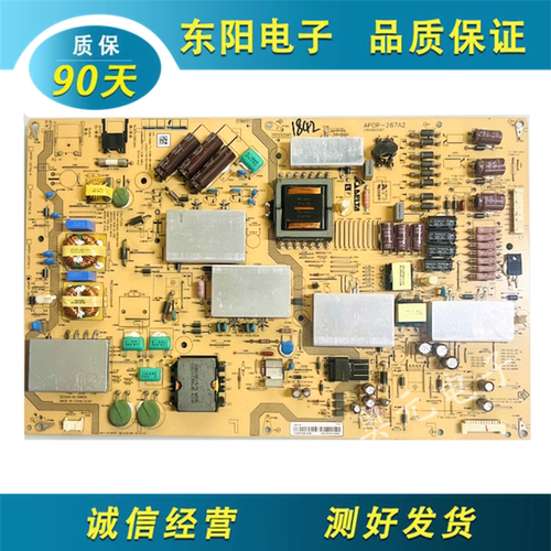 夏普70UF30A电源RUNTKB341WJN1
