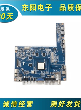 原装长虹UD65D6000i主板JUC7.820.00121858 配屏C650U15-E2-A