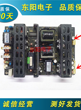 原装清华同方LC-42B82E TCL L32N电源板 MLT668TL-V MLT666BX-T1