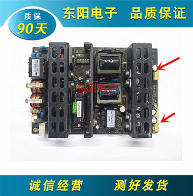 同方LC-42B82E电源板MLT668T