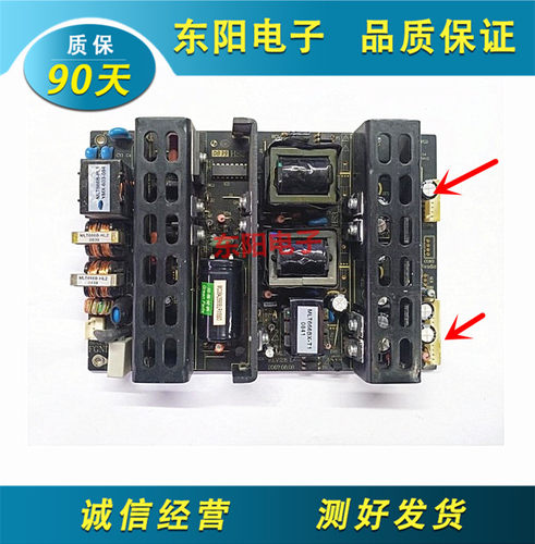 同方LC-42B82E电源板MLT668T