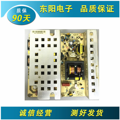 海尔LU42K3 L42R1原装电源板JSK4260-050A 47131.220.0.0124705好