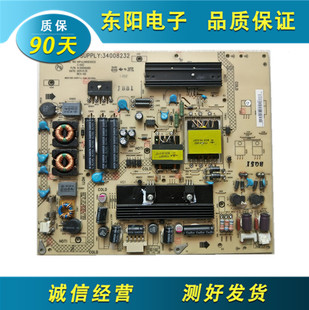 原装 康佳LED42MS11DC LED42MS92DC电源板34007793 34008232测好