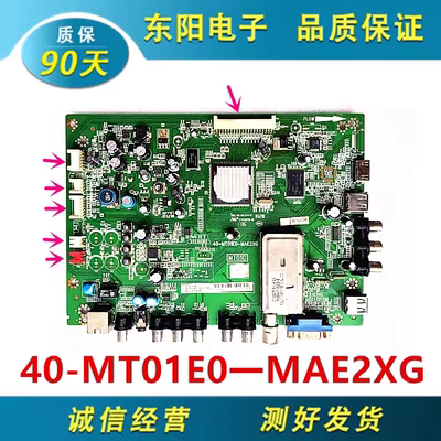 TCLL42F3220E主板40-MT01E0-MAI