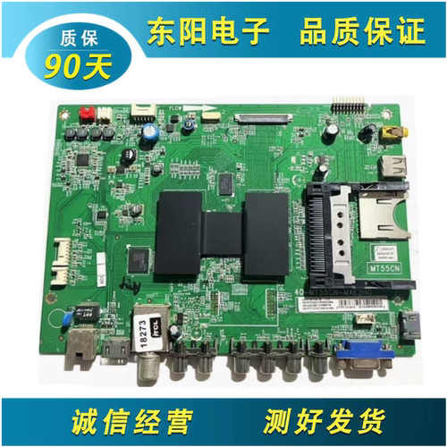TCLL42F3600A-3D主板40-MT55CN