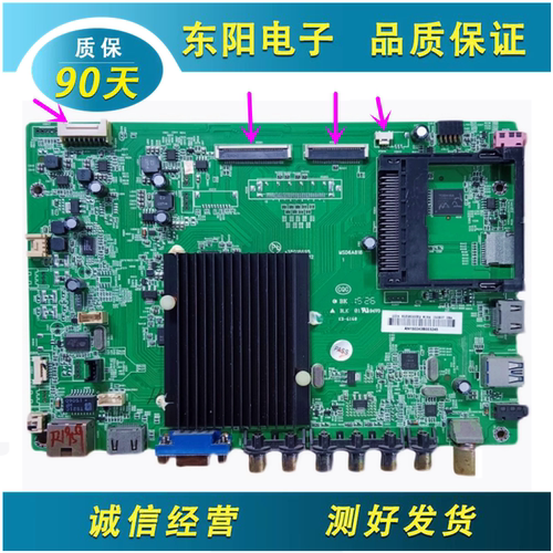 康佳LED65X9600UE主板35018695
