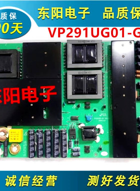 AA@测好原装清华同方LC-42B9000I LC-42B90WE电源板VP291UG01-GP