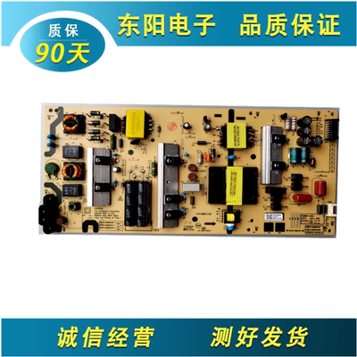 创维65M7S电源MKDY5835-L6M200-