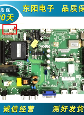 原装乐华LED40C720J液晶主板TP.MS18VG.P78 3MS82AX屏LVF400SSDX