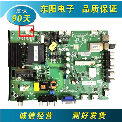 主板TP.MS18VG.P78乐华40C720J