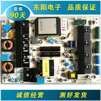 海信电源板RSAG7.820.4489