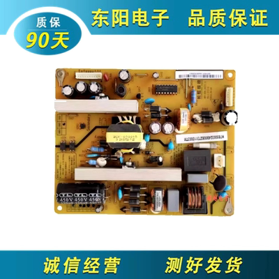 长虹3D42B5000i电源XR7.820.201