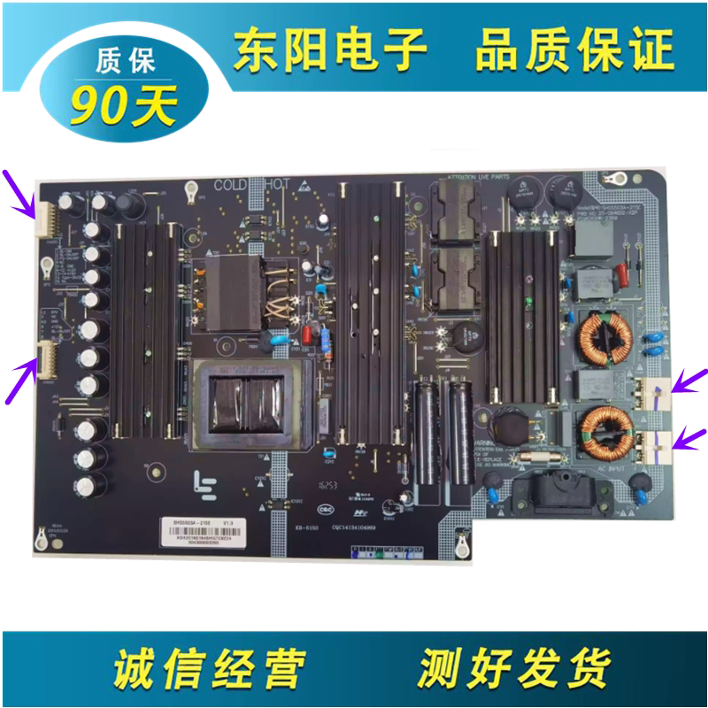 成色新！原装乐视 L554UCC1电源板 SHG5503A-215E 25-DB4602-X2P