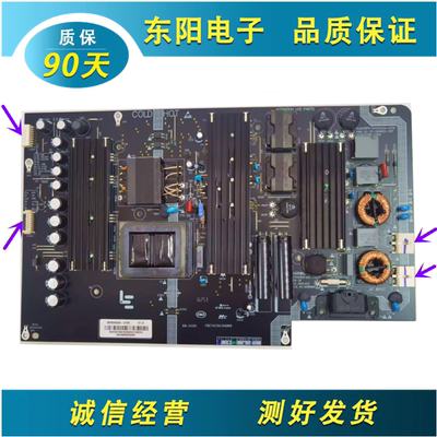 L554UCC1电源板SHG5503A-215E