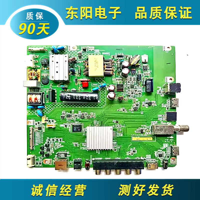原装夏普LCD-40SF465A主板1P-0171C00-4020屏S400DH2-B电路板