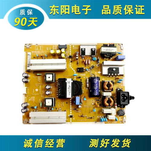LG55LF5950-电源板EAX66203101