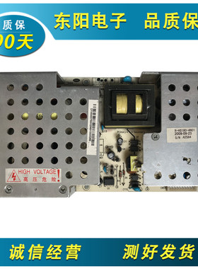 长虹液晶电视LT32710电源板配件R一HS180一4N01 HX7.820.025测好