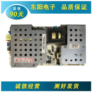 长虹液晶电视LT32710电源板配件R一HS180一4N01 HX7.820.025测好