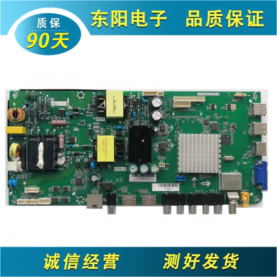 海尔H43E10主板TPD.MS638.PB735
