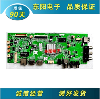 5800-A8R720-0P主板创维42E500E