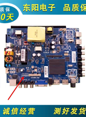 原装三洋43CE1271D1 43CE123D1电视主板CV338H-A42屏HV430FHB-N10