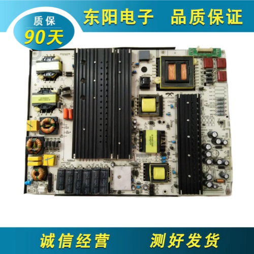 鸿合HD-I6573E电源AY410D-5SF07