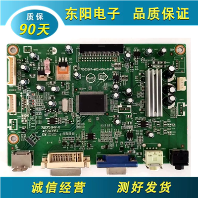 瀚视奇HSG1081主板715G3567-M01