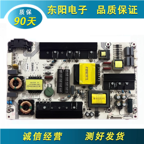 海信49M5600U电源RSAG7.820.6905