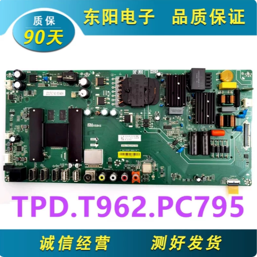 小米L55M5-AZ主板TPD.T962.PC795