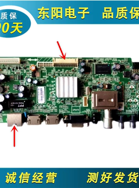 原装创维39E500E 主板5800-A8R580-1P30 屏REL390HY(AD0-000)