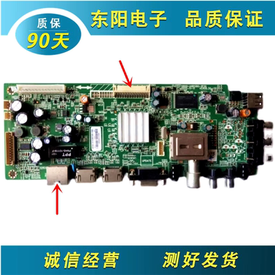 创维39E500E主板5800-A8R580-1P3